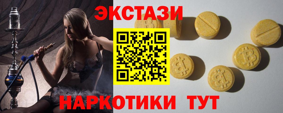 ЭКСТАЗИ louis Vuitton  Вход с VPN  Экстази  Назарово 