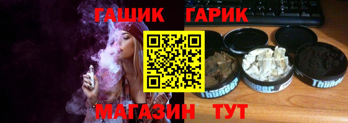 ГАШИШ Cannabis  Вход с VPN  Назарово  ГАШИШ AMNESIA HAZE 
