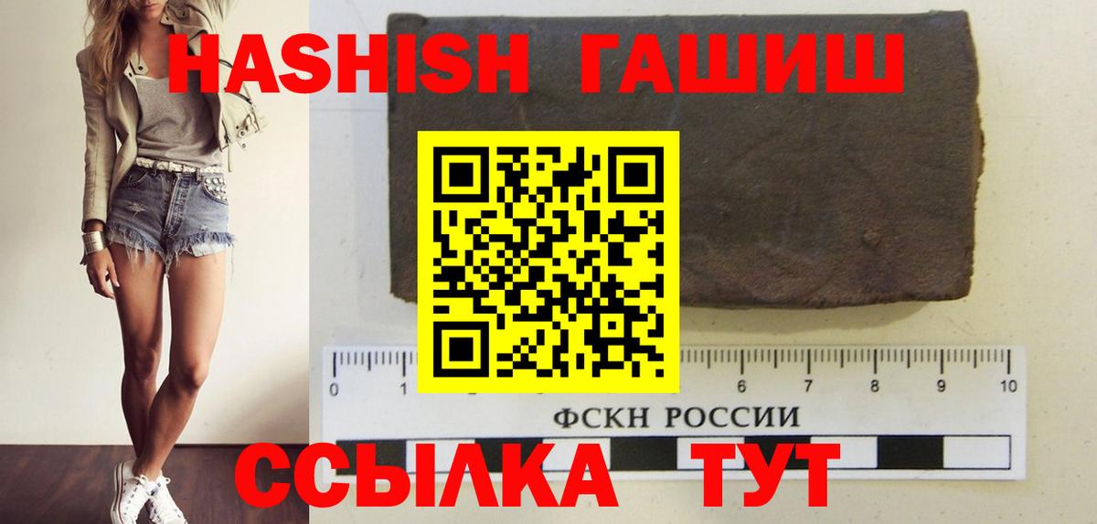 МЕФ кристаллы  Кокаин  Марихуана  Назарово  МЕФ  Вход с VPN  Codein 