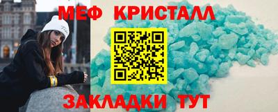 МДМА Туймазы
