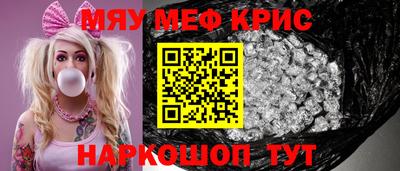 круглые Тула
