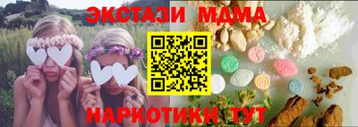 МДМА Туймазы