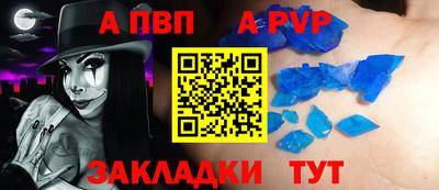 mdpv Усть-Джегута
