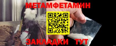 МДМА Туймазы