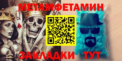 круглые Тула