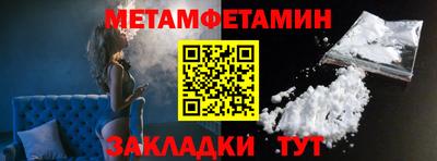 МДМА Туймазы