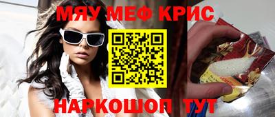 круглые Тула