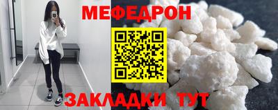 круглые Тула