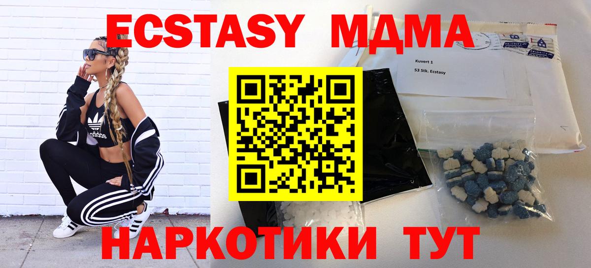 Гашиш Назарово