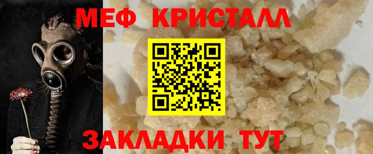 Назарово  МЯУ-МЯУ мяу мяу  Вход с VPN 