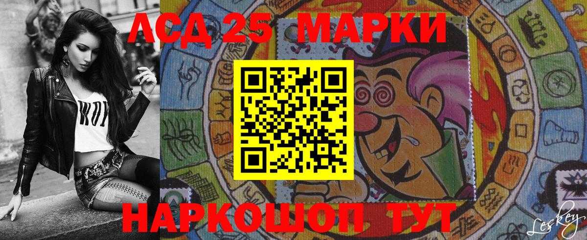 Марки N-bome 1,5мг Назарово