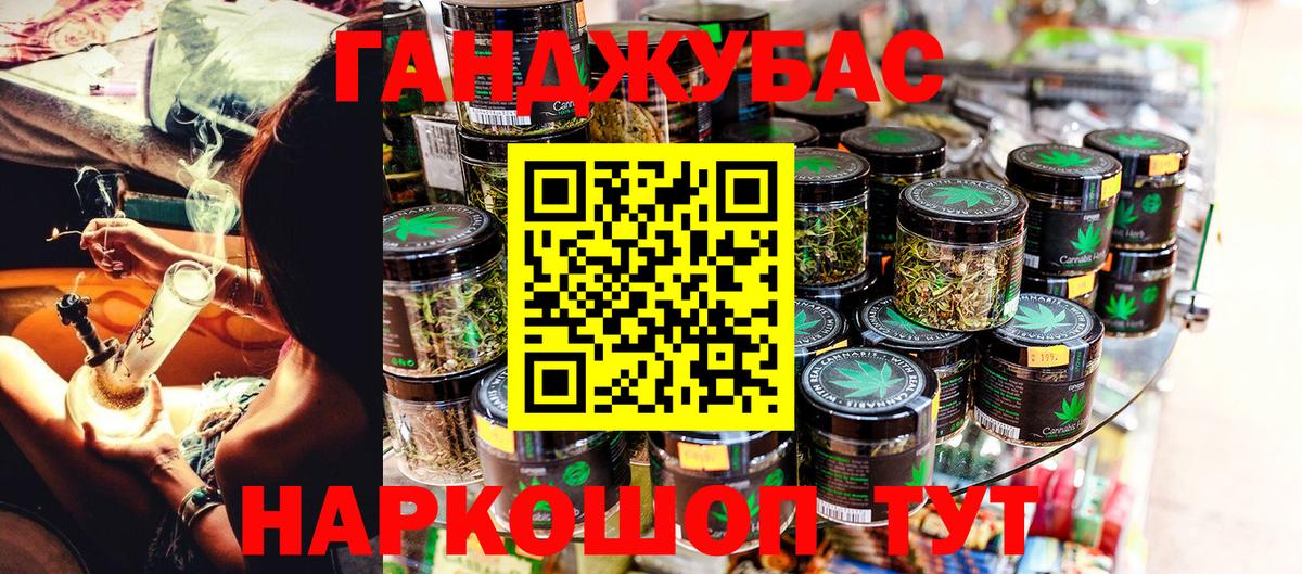 Марихуана White Widow  Каннабис White Widow  Назарово  Бошки Шишки план  Вход с VPN 