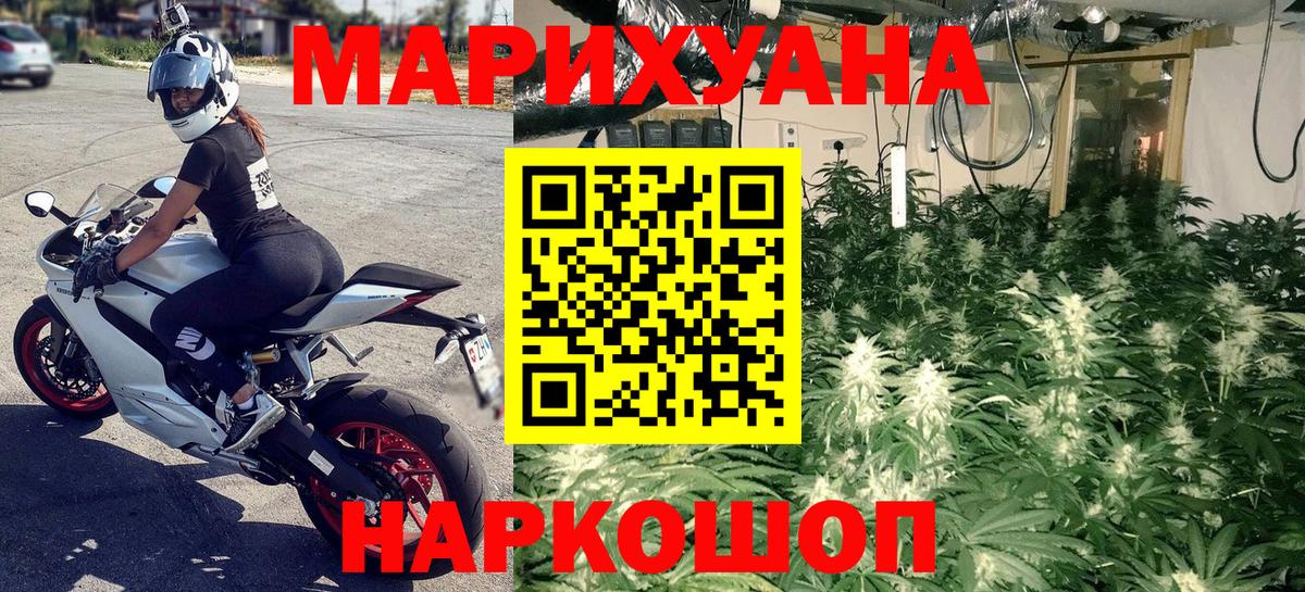 Бошки Шишки Amnesia Назарово
